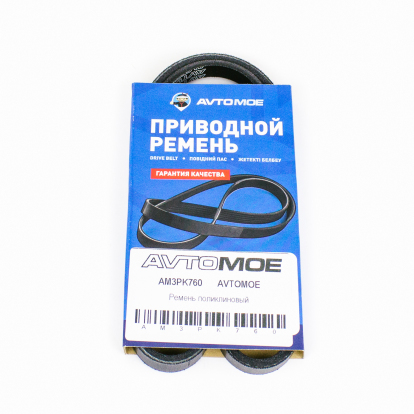 Ремень поликлиновый AM3PK760 AVTOMOE (фото №1)